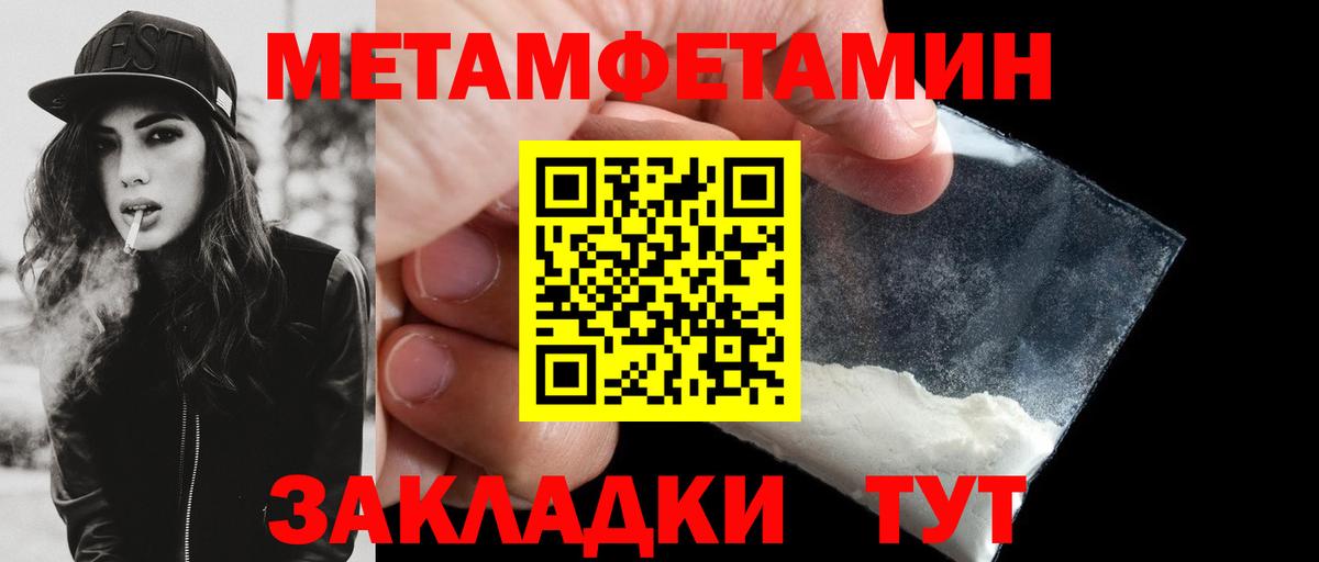 АМФ 97% Ковров