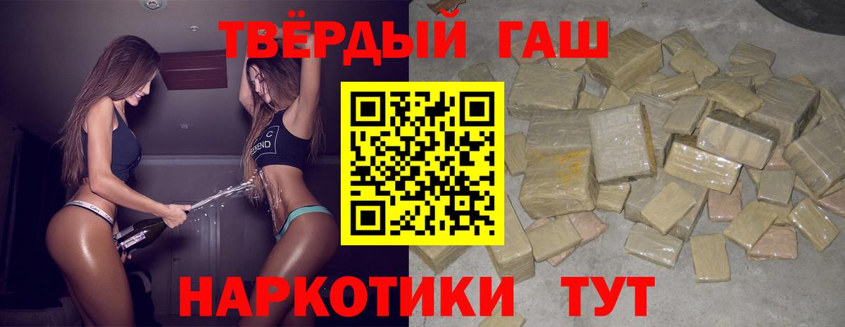 Ковров  ГАШ хэш  Вход с VPN  ГАШИШ Premium 
