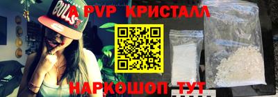 спайс Кандалакша