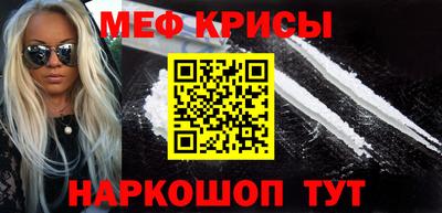 кокаин перу Камышлов