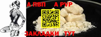 кокаин перу Камышлов