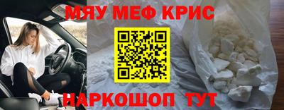 спайс Кандалакша