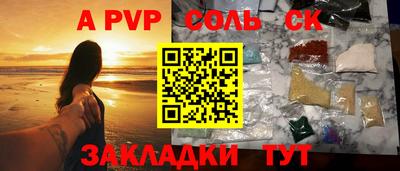 кокаин перу Камышлов