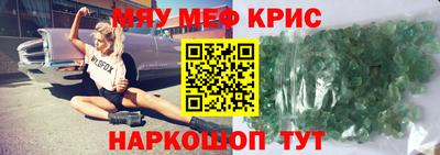 спайс Кандалакша
