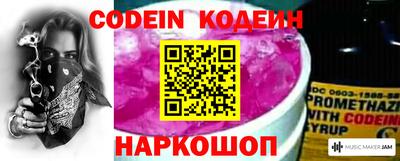 спайс Кандалакша