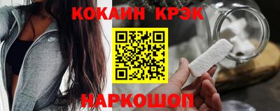 кокаин перу Камышлов