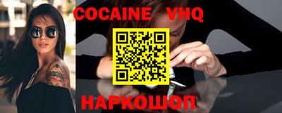 спайс Кандалакша
