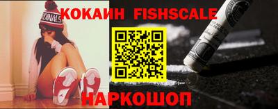 спайс Кандалакша