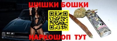 спайс Кандалакша