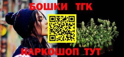 кокаин перу Камышлов