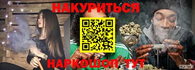 кокаин перу Камышлов