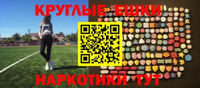 спайс Кандалакша