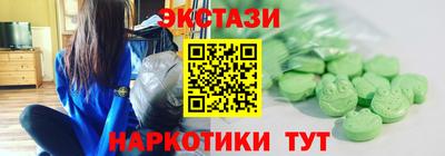 спайс Кандалакша