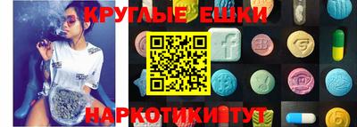 спайс Кандалакша
