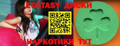 спайс Кандалакша