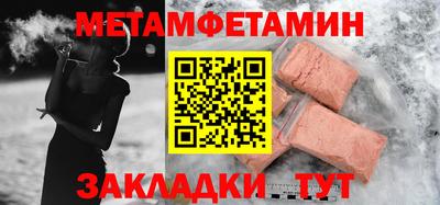 метадон Канаш