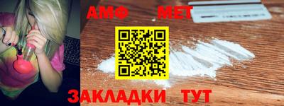 спайс Кандалакша
