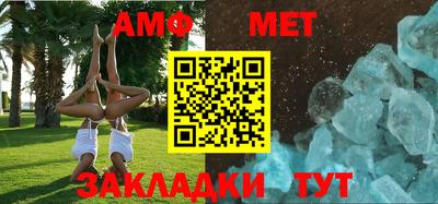 метадон Канаш