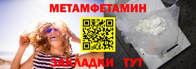 кокаин перу Камышлов