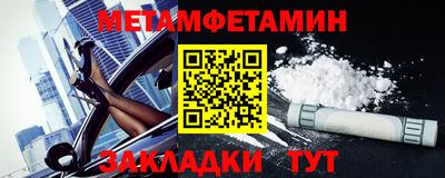 метадон Канаш