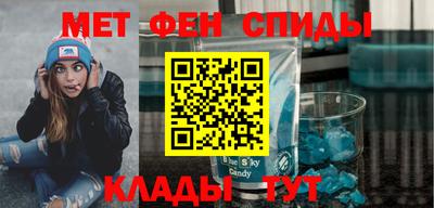 кокаин перу Камышлов