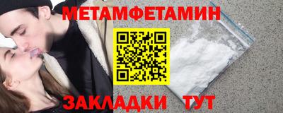 метадон Канаш
