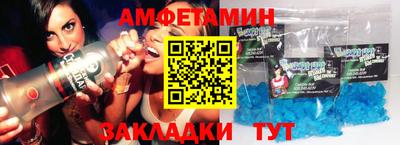 спайс Кандалакша