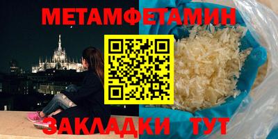 метадон Канаш