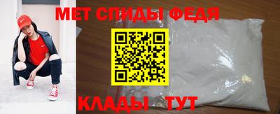 кокаин перу Камышлов