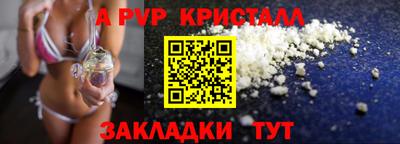 кокаин перу Камышлов