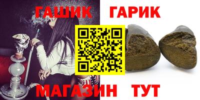 спайс Кандалакша