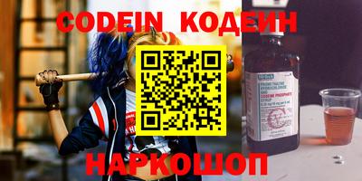 кокаин перу Камышлов