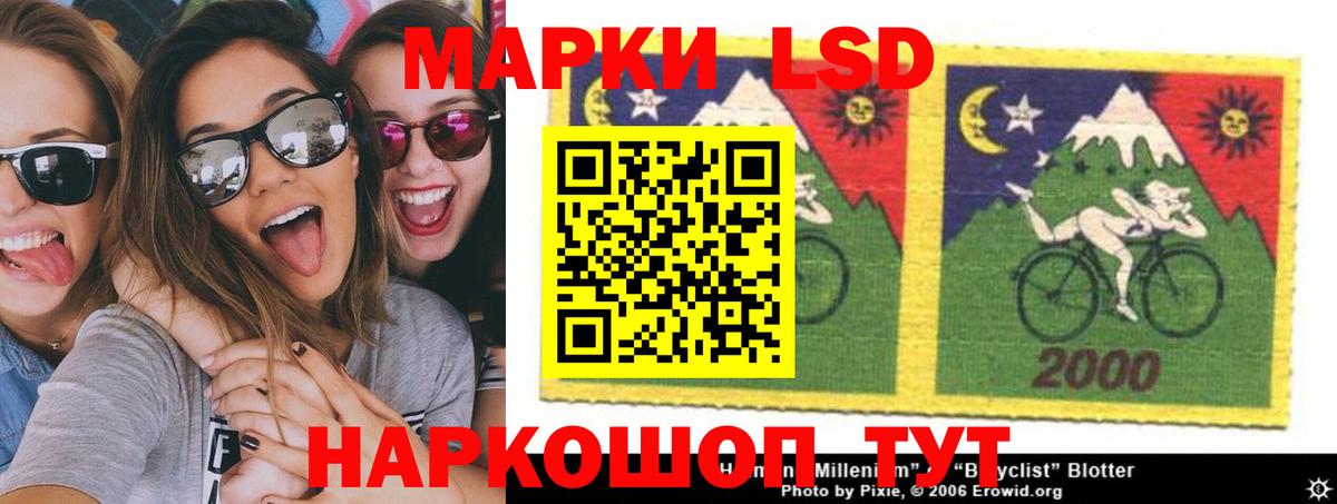 ЛСД экстази ecstasy  Вход с VPN  LSD-25 экстази ecstasy  Ковров 