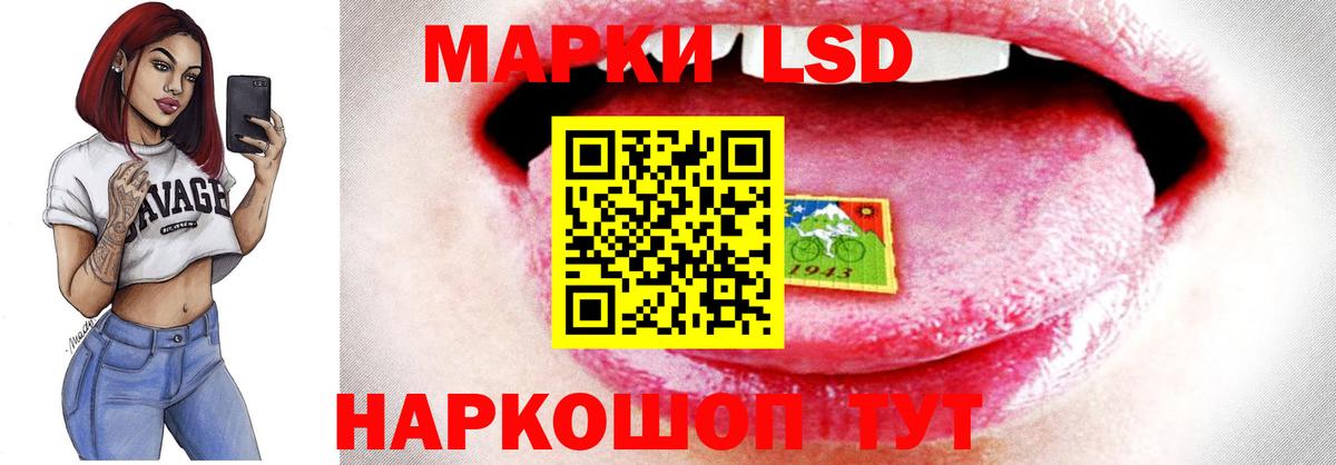 ЛСД экстази кислота Ковров