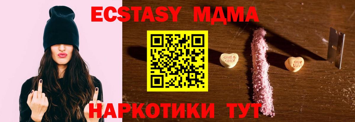 Ковров  MDMA  Вход с VPN  MDMA кристаллы  МДМА VHQ 