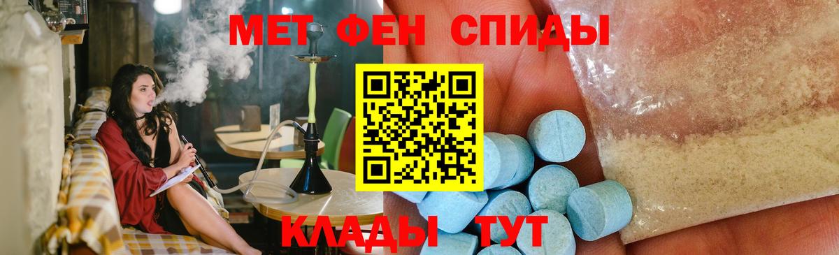 МЕТАМФЕТАМИН винт  Вход с VPN  МЕТАМФЕТАМИН  Ковров 