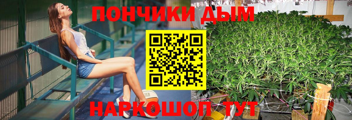 Каннабис Ganja Ковров